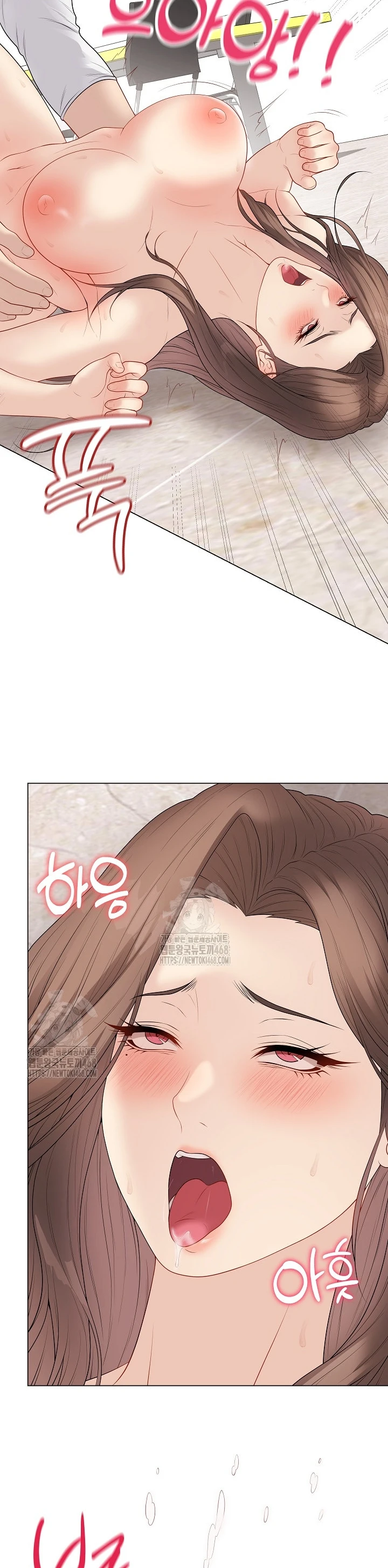 Signed, Sealed, Mistaken - Page 43